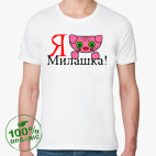 Мужская футболка органик