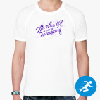 Мужская спортивная футболка