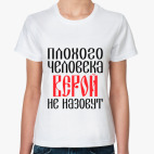 Женская футболка