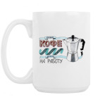 Кружка 420 мл