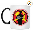 Кружка-хамелеон