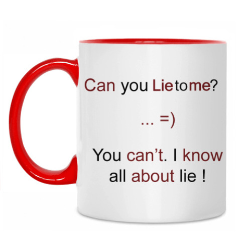 Кружка с принтом Солги мне