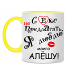 Я очень люблю...