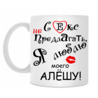 Кружка 330 мл