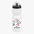 Велобутылка