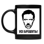 Кружка цветная UV-DTF