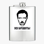 Фляжка стальная