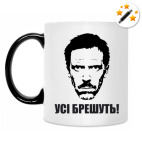 Кружка-хамелеон