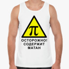 Мужская майка