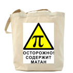 Холщовая сумка