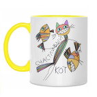 Счастливый кот