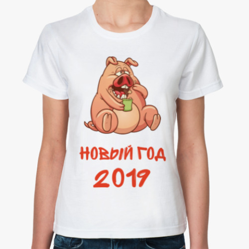Классическая футболка Год Свиньи 2019
