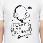 А ты веришь?