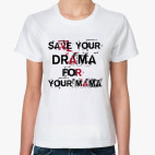 Save your drama
