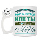 Кружка с футбольным мячиком