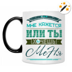 Кружка-хамелеон