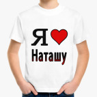 Детская футболка