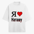 Футболка оверсайз