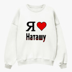 Свитшот оверсайз