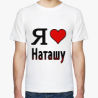 Мужская футболка