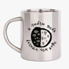 Кружка металлическая