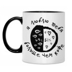 Кружка двухцветная