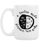 Кружка 420 мл