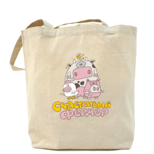 Сумка шоппер Счастливый фермер