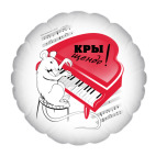 КРЫСА ПИАНИСТ