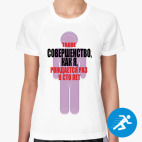 Женская спортивная футболка