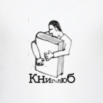@Книголюб@
