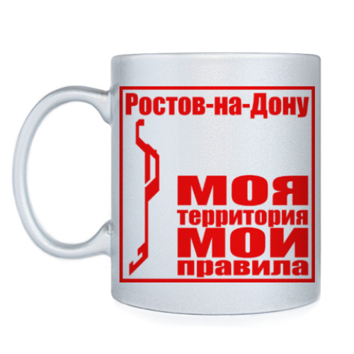 Кружка Ростов-на-Дону