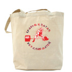 Холщовая сумка