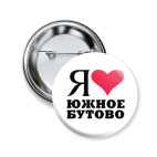 Я люблю Южное Бутово / районы Москвы