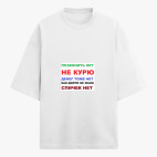 Футболка оверсайз