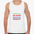 Мужская майка