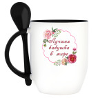 Кружка с ложкой