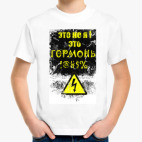 Детская футболка