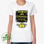 Женская футболка органик