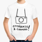 Детская футболка