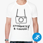 Мужская спортивная футболка