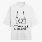 Футболка оверсайз