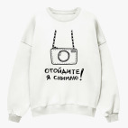 Свитшот оверсайз