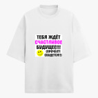 Футболка оверсайз