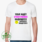 Мужская футболка органик