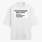 Футболка оверсайз