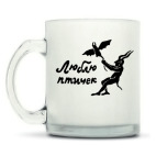 Кружка матовая