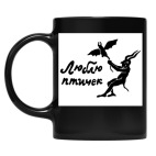 Кружка цветная UV-DTF