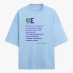 Футболка оверсайз