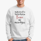Свитшот